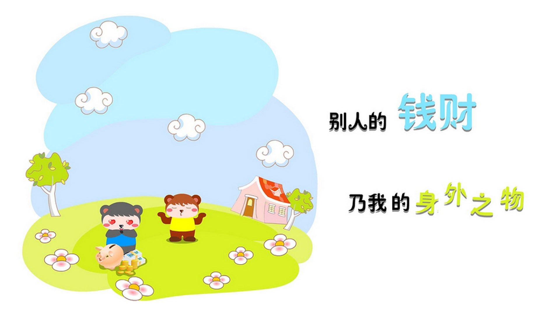 _极光滑雪大赛：在彩色光辉中驰骋_，滑雪看极光