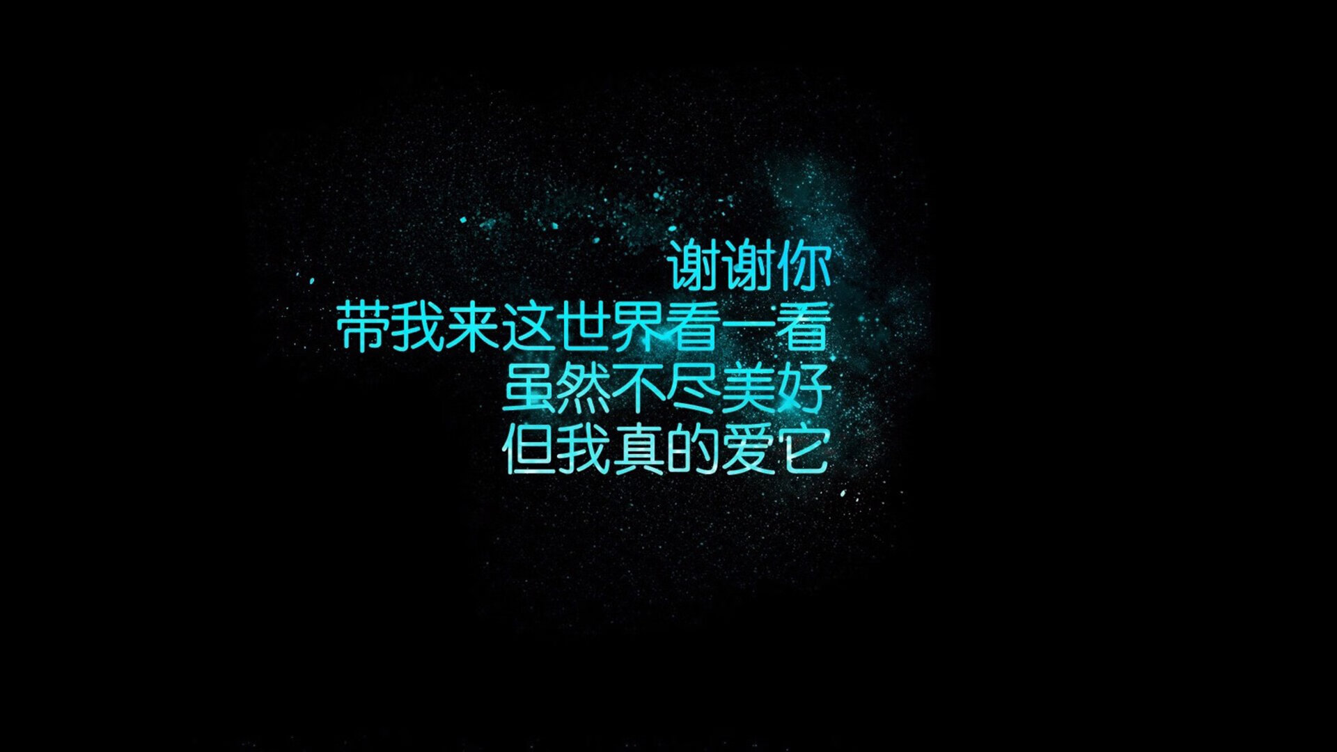 世界杯预选赛中国队逆袭 球迷激动不已，世界杯 预选赛 中国